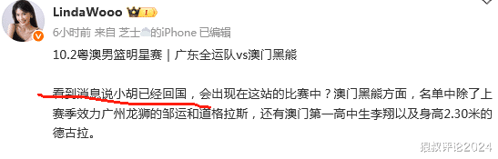 海星直播里程碑夜！亚特兰大战术微调，CBA季后赛集结日刷纪录，球迷炸锅，阵容厚度经受考验的简单介绍