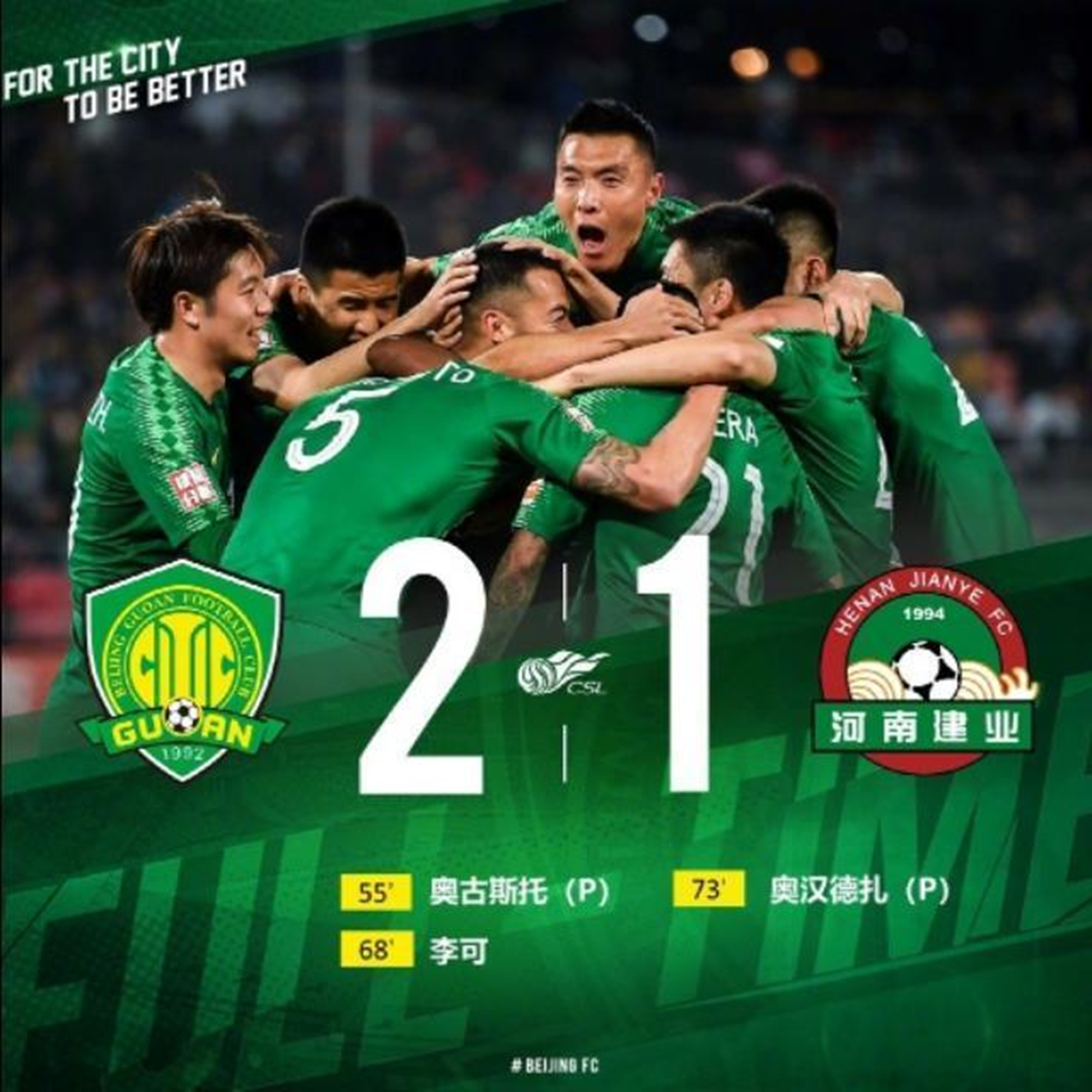 海星TV包含今晚利物浦调整名单以备意甲今夜广东宏远备战中超，媒体一致点评：上海海港今夜篮板制胜的词条